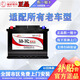 駱駝蓄電池58043   80AH 58043 80AH 北京BJ802.3T