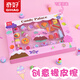 奇好【全網(wǎng)低價】橡皮擦 卡通禮盒小學(xué)生學(xué)習(xí)用品兒童玩具獎品開學(xué)禮物考試生日禮物-美食樂園 8222