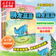 胖龍藍藍 全套5冊 兒童漫畫卡通書 戴夫·皮爾奇 著 《神探狗狗》作者經(jīng)典橋梁書系列 小學生幼小銜接書籍 后浪出版社官方授權(quán) 圖書