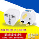 中國(guó)香港旅行插頭港標(biāo)英標(biāo)旅行電源轉(zhuǎn)換器插座國(guó)外用英國(guó)迪拜新加坡馬爾代夫馬來(lái)西亞等 普通款