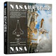 NASA航天飛機簡史