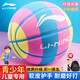 李寧（LI-NING）籃球7號成人兒童防滑耐磨室外標準比賽訓練七號球 LBQK657-1