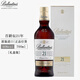 百齡壇（Ballantines）特醇12年17年/21年/30年英國進(jìn)口威士忌700ml 百齡壇21年*1瓶【帶盒】