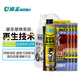 摩圣納米修護(hù)汽車深度換油套餐-（納米修護(hù)潤滑油1L(4桶）+適應(yīng)性1瓶+清洗油） 5W-40SN/C3全合成 套餐 郵寄 沒有工時(shí)費(fèi)【不限地區(qū)】
