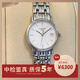 【99新】浪琴（Longines）女表優(yōu)雅瑰麗系列石英手表瑞士原裝 休閑女士腕表在售23.5MM L4.220.4.12.6白色條刻盤鋼帶款 99新