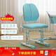 尚學(xué)猿兒童學(xué)習椅可升降椅子小學(xué)生家用寫(xiě)字椅可追背調節作業(yè)椅糾正坐姿 手搖標準款+固定腳踏-王子藍