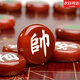 TULX中國象棋天然玉石紅玉髓瑪瑙禮品實(shí)木高端送禮收藏折疊棋盤(pán) 紅色46厘米棋子帶棋盤(pán)盒子