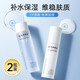 仁和匠心二裂酵母補水保濕精華水乳滋潤護膚品控油收細致毛孔爽膚水乳套裝 套裝【精華水+精華乳】
