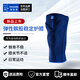THUASNE拓安諾法國(guó)進(jìn)口運(yùn)動(dòng)護(hù)膝 髕骨半月板損傷護(hù)具 跑步羽毛球透氣防滑 單只 4號(hào)