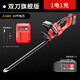 德力西（DELIXI）充電式鋰電綠籬修剪機(jī)園林綠化剪茶機(jī)灌木樹球修枝機(jī)