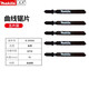 牧田預售牧田曲線鋸條B-16木工木材金屬D-34883塑料切割電鋸片T144D 50MM-24T曲線鋸條軟鋼5片D-34908