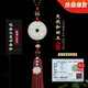 齊選汽車(chē)掛件高檔和田玉平安符男士車(chē)內保平安掛飾品后視鏡吊飾送禮女 雙面九龍平安扣-咖穗玉蓮花