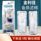 貝意品金利佳XP-05091113過濾棉替換棉板魚缸壁掛式瀑布過濾器過濾板 XP05/09/11/13棉2包【4片】 +5粒硝