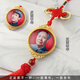抒文毛爺爺毛主席照片頭像汽車(chē)掛件車(chē)內掛飾品車(chē)載水晶吊墜高檔中國結 【曲面水晶】菠蘿穗-正反不同-紅