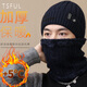 Tsful圍巾帽子套裝男秋冬季韓國加厚保暖針織毛線(xiàn)帽加圍脖 藏青色