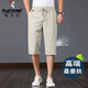 啄木鳥(niǎo)桑蠶絲七分褲男夏季薄款冰爽絲速干運動(dòng)休閑短褲寬松男士爸爸中褲 杏色 【精品蠶絲】 L 【推薦127-140斤穿】