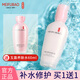 美膚寶（MEIFUBAO） 美膚寶金釵玉露潤顏保濕乳補水保濕潤膚乳女官方 玉露潤顏保濕乳液100ml