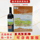 長(cháng)城長(cháng)城海岸葡園 精選級赤霞珠干紅 13度葡萄酒 750ml*6瓶裝整箱 長(cháng)城精選級赤霞珠干紅