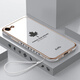 佩諾（PINO） 蘋果6手機(jī)殼iPhone6S保護(hù)套plus鏡頭全包防摔電鍍楓葉硅膠直邊男女款軟外殼 【優(yōu)雅白】楓葉直邊電鍍 蘋果6/6S通用