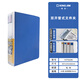 錦宮日本錦宮KING JIM文件夾單開(kāi)雙開(kāi)辦公用管文件夾A4打孔 1475GSN 藍色 A4豎