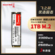 長(cháng)城/品牌拆機固態(tài)硬盤(pán)M.2固態(tài)/SSD固態(tài) 256G/512G/1TB NV/SATA協(xié)議PCIe 長(cháng)城 NVMe協(xié)議M.2 1TB 空盤(pán)