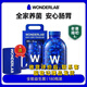 萬益藍小藍瓶4.0升級版兒童成人400億益生元益生菌乳酸菌凍干粉乳桿菌 3.0版小藍瓶益生菌180瓶