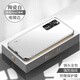 億姿 華為Nova7手機殼Nova7Pro保護套Nova7SE防摔外殼亞光膚感磨砂超薄冰感超散熱防指紋 【陶瓷白】冰感磨砂散熱 抗指紋 華為Nova7