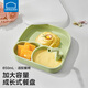 樂(lè)扣樂(lè)扣寶寶餐盤(pán)嬰兒學(xué)吃飯輔食盤(pán)兒童硅膠分格盤(pán)吸盤(pán)一體式自主進(jìn)食餐具
