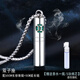 歐陽(yáng)先生十二星座香水瓶項鏈男潮感個(gè)性簡(jiǎn)約鈦鋼吊墜女飾品配飾 雙子座【5塊棉芯+香水1瓶+鏈條】