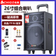 志高（CHIGO）廣場舞藍牙音箱低音炮戶外大音量戶外K歌變音聲卡音響彈唱 26英寸重低音+無線話筒X2+32GU盤