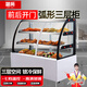 簡(jiǎn)所涼菜鹵菜燒烤展示柜冷藏展示柜熟食保鮮鴨脖展示柜鮮肉保鮮柜商用直冷熟食展示柜三層熟食柜展示柜 豪華弧形款-前后開(kāi)門(mén) 130*65*123cm