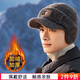 蟻倘遷帽子男士冬季護(hù)耳毛線帽男款冬天棉帽防風(fēng)寒保暖加絨厚針織鴨舌帽 灰色 均碼（55-60cm）