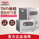 德力西電氣穩(wěn)壓器TND電腦電視冰箱空調(diào)家用220V單相全自動(dòng)穩(wěn)壓電源 20KVA 柜式