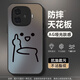 伏念 適用iqooz9手機殼pro新款男女turbo+卡通中指線條人磨砂亞克力高級感全包散熱啞光保護套 經(jīng)典黑-漸變線條小人黑 IQOOZ9
