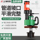 利宏棣 內(nèi)脹式管道坡口機(jī)磨口機(jī)平口機(jī)碳鋼不銹鋼破口機(jī)外夾式坡口機(jī) ISY-150
