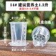儂景園新款蝴蝶蘭花盆控根盆透明青山盆文心蘭盆透明塑料透氣盆 14#盆口徑14厘米(帶托盤(pán))