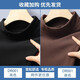 真維斯（Jeanswest）雙面德絨打底衫男士半高領(lǐng)長(cháng)袖t恤秋冬季情侶款保暖內搭男裝DR001 黑色+咖色 3XL