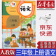 【新華書(shū)店正版】新版小學(xué)人教版三年級(jí)上冊(cè)語(yǔ)文課本人教版3年級(jí)上冊(cè)語(yǔ)文書(shū)人民教育出版社部編版3三上語(yǔ)文課本教科書(shū)