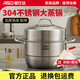 愛仕達(dá)（ASD）304不銹鋼蒸鍋燃?xì)庠铍姶艩t通用蒸饅頭包子家用蒸魚鍋 加厚鍋具大 加厚二層蒸鍋 30cm