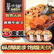莫小仙麻辣牛油小火鍋180g*3盒 方便速食食品重慶懶人小火鍋零食宵夜