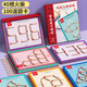 福孩兒磁力數學(xué)思維火柴棒桌游戲男孩女孩早教益智玩具奧數兒童生日禮物 磁性思維火柴棒40根+100道題卡