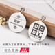 狗牌身份牌貓咪項鏈刻字銘牌寵物定位二維碼小狗狗防丟牌定制電話(huà) 銀色圓牌-皇冠模板(文字+二維碼) XS(建議小型犬和貓咪)