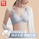邦帛世內(nèi)衣女無鋼圈無痕內(nèi)衣收副乳聚攏胸罩性感少女運(yùn)動(dòng)美背內(nèi)衣 裸感內(nèi)衣【藍(lán)】 L（適合75C-80B-85A）
