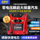 MAXCELLENT邁瑟倫汽車應(yīng)急救援搭電寶電瓶應(yīng)急啟動(dòng)打火強(qiáng)起動(dòng)電源摩托車用移動(dòng)電源戶外啟動(dòng)寶幫電寶充電寶 【汽修專業(yè)版】免充電(X2500)