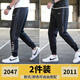 2024男士冰絲運動褲夏季透氣速干修身小腳褲高端潮牌冰感九分褲薄 2047+2011黑色-冰絲褲 XL