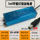 LED面板燈電源平板燈防水集成吊頂浴霸驅(qū)動(dòng)器driver鎮(zhèn)流器變壓器 38-48w公頭600mA