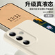 尚蘇 適用 三星S24手機殼S24保護套臻品液態(tài)硅膠軟殼鏡頭全包女男款三星防摔抗指紋純色簡(jiǎn)約外殼古董白