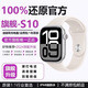 華強北iwatchS10mini頂配藍牙電話防水運動智能手表s9適用蘋果機 S10 亮銀色 46mm 藍牙版