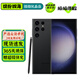 三星 Galaxy S23 Ultra 二手5G手機 2億像素 2K全面屏 超視覺(jué)夜拍攝影 游戲手機 悠遠黑 12GB+256GB 99成新 標配