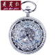 美芙仁全自動(dòng)機械懷表復古翻蓋懷表鏤空情侶學(xué)生掛表護士項鏈表秘密花圓 秘密花園銀色(手自一體)